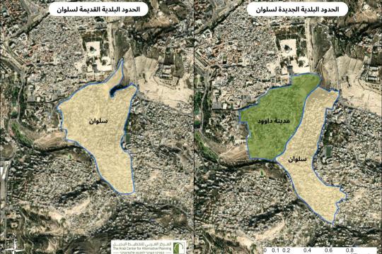 محافظة القدس تحذر من تغييرات إسرائيلية على خرائط سلوان وتقليص مساحتها