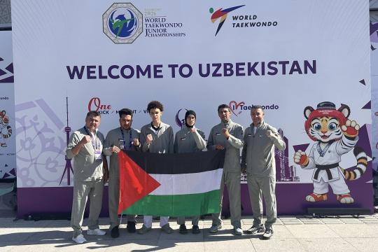 منتخب فلسطين للتايكواندو يشارك في بطولة العالم للناشئين بأوزبكستان