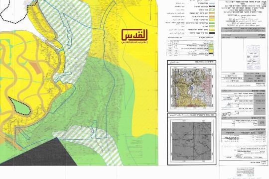 محافظة القدس تحذّر من مخطط "حي شامي" الاستيطاني شرق المدينة