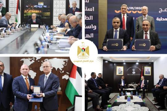 الحكومة الفلسطينية تستعرض تدخلاتها التنموية والإصلاحية خلال أسبوع