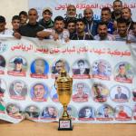 شباب خان يونس يتوج بكأس البطولة التنشيطية لخماسيات كرة القدم