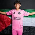 لاعب منتخبنا للناشئين محمد جمهور يبدأ تدريباته مع الفريق الأول في إنتر ميامي