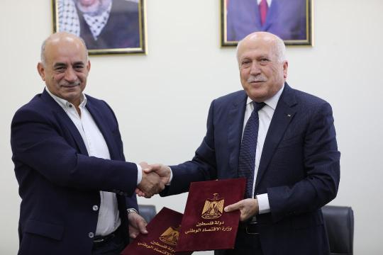 اتفاق بين وزارة الاقتصاد و"بال تريد" لتعزيز الصادرات الوطنية في الأسواق العالمية