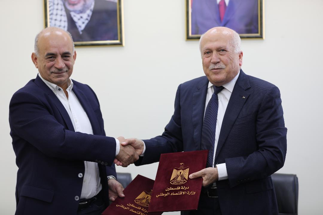 مذكرة تفاهم جديدة لتوسيع حضور المنتجات الفلسطينية في الأسواق الإقليمية والدولية ودعم المنشآت الصغيرة