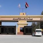 شعث يعلن فتح معبر رفح رسميا بالاتجاهين اعتبارا من الاثنين