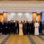 اجتماع دولي في الرياض يدعم ميزانية السلطة الفلسطينية ويؤكد التزام حل الدولتين