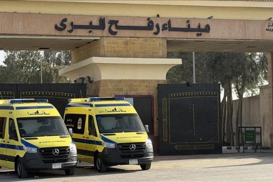 925 مسافراً عبر معبر رفح خلال أسبوعين من إعادة فتحه بقيود إسرائيلية