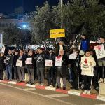 الشرطة الإسرائيلية تعتقل فلسطينيين وتفرق مظاهرات احتجاجية على تفشي العنف في المجتمع العربي