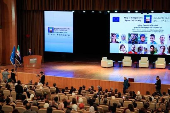 انطلاق "يوم حوار مع المجتمع المدني السوري" في دمشق بالتعاون مع الاتحاد الأوروبي