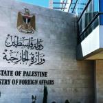 فلسطين تدين قانونًا إسرائيليًا يستهدف الأونروا وتصفه بـ«شرعنة الإبادة»