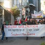 مظاهرات في جزيرة يونانية احتجاجًا على وصول سفينة سياح إسرائيلية