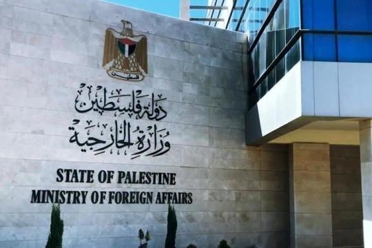 الخارجية الفلسطينية تشكر جنوب إفريقيا وتُحذر من شبكات التهجير والاتجار بالبشر