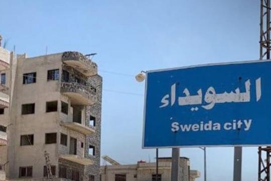 مقتل مدنيين في هجوم إرهابي على حافلة بين السويداء ودمشق