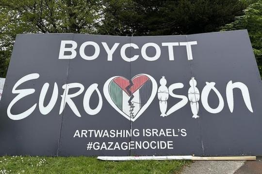 170 فنانا بلجيكيا يدينون مشاركة إسرائيل في مسابقة "يوروفيجن 2026"