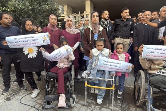 وقفة احتجاجية في غزة لإحياء "اليوم العالمي للأشخاص ذوي الإعاقة"