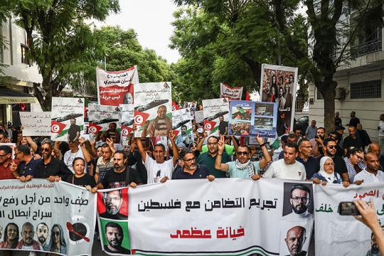 تونس: اعتقال أكثر من 15 متظاهرا بمسيرة داعمة لمعتقلي أسطول الصمود
