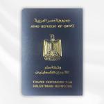 وزارة الداخلية المصرية تعدّل رسوم وثائق سفر اللاجئين الفلسطينيين بقرار جديد
