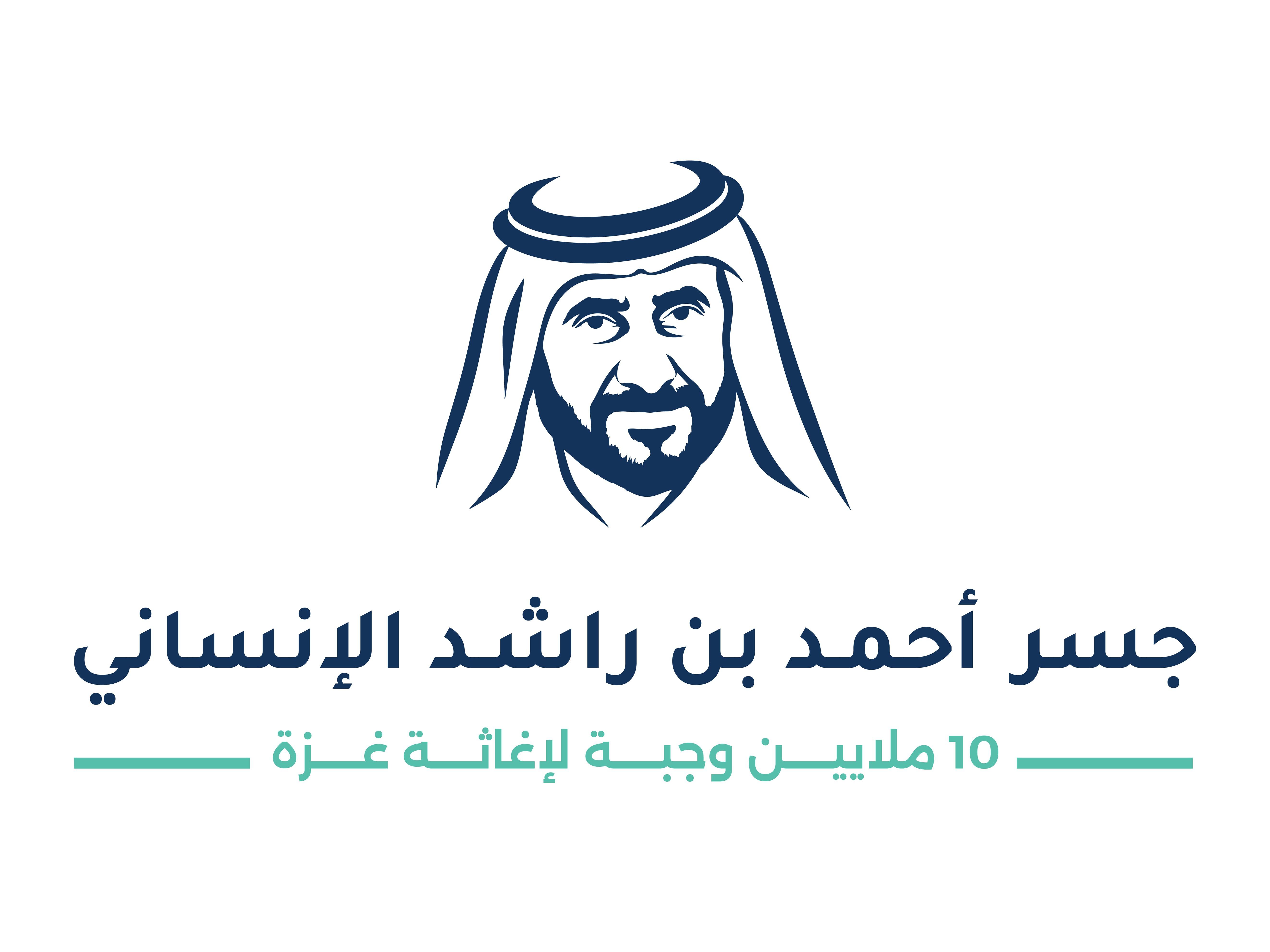 فعالية مجتمعية في دبي بمشاركة مؤسسة مبادرات محمد بن راشد آل مكتوم العالمية و"الفارس الشهم 3" تخليداً لذكرى الشيخ أحمد بن راشد آل مكتوم