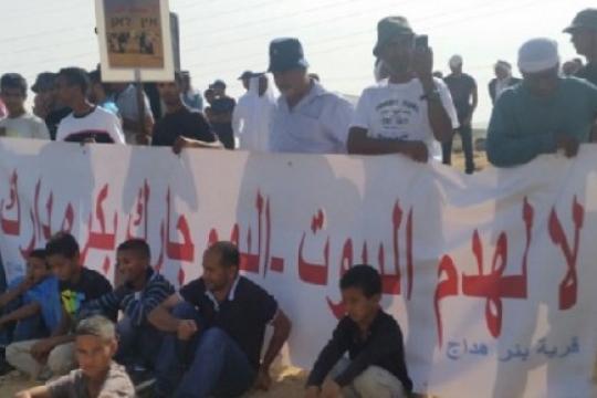 تظاهرة أمام مكتب نتنياهو رفضاً للتهجير والهدم بالنقب