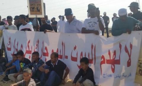 تظاهرة أمام مكتب نتنياهو رفضاً للتهجير والهدم بالنقب