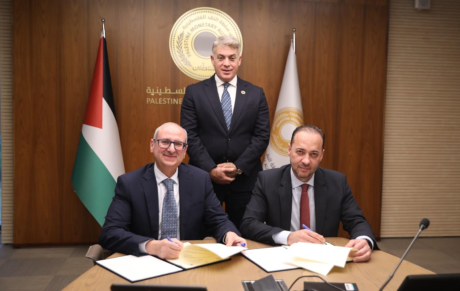 خطوة جديدة لتعزيز التحول الرقمي وتسهيل عرض وسداد الالتزامات المالية إلكترونياً