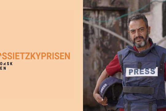 الصحفي الفلسطيني سامي أبو سالم يفوز بجائزة «أوسيتزكي» النرويجية لحرية الصحافة لعام 2025