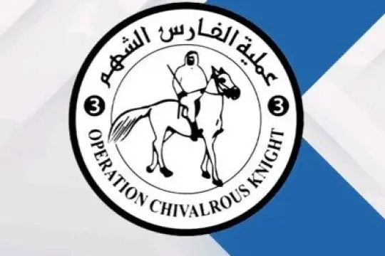 أجواء فرح في غزة… اختيار 54 عريسًا في قرعة حفل "ثوب الفرح" ضمن عملية الفارس الشهم 3