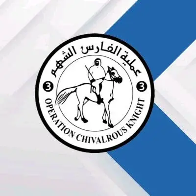 المبادرة الإماراتية تُدخل البهجة إلى قطاع غزة باختيار دفعة جديدة من العرسان لحفل يوم الاتحاد الـ54