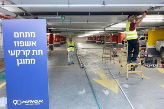 المشافي في إسرائيل تكثف استعداداتها لسيناريو العمل من الملاجئ