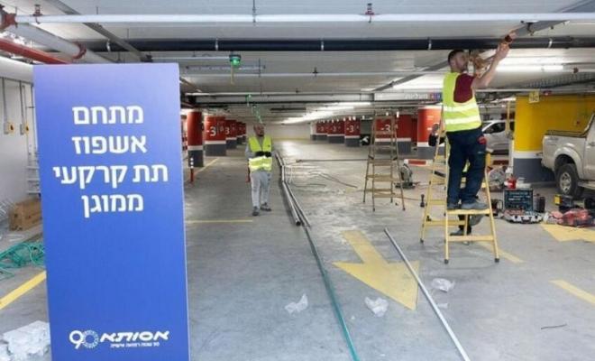 تحسباً لتصعيد مع إيران