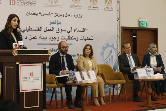 رام الله: دعوات لرفع مشاركة المرأة في سوق العمل