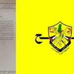 اللجنة التحضيرية لمؤتمر "فتح" الثامن تستأنف اجتماعاتها للتحضير لعقد المؤتمر