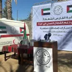 الإمارات تختتم حملة «جسر حميد الجوي» بإرسال أكثر من 600 طن مساعدات إلى غزة