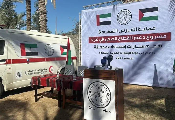 عملية «الفارس الشهم 3» تواصل دعم الفلسطينيين عبر مساعدات غذائية وإغاثية استفاد منها أكثر من 150 ألف شخص