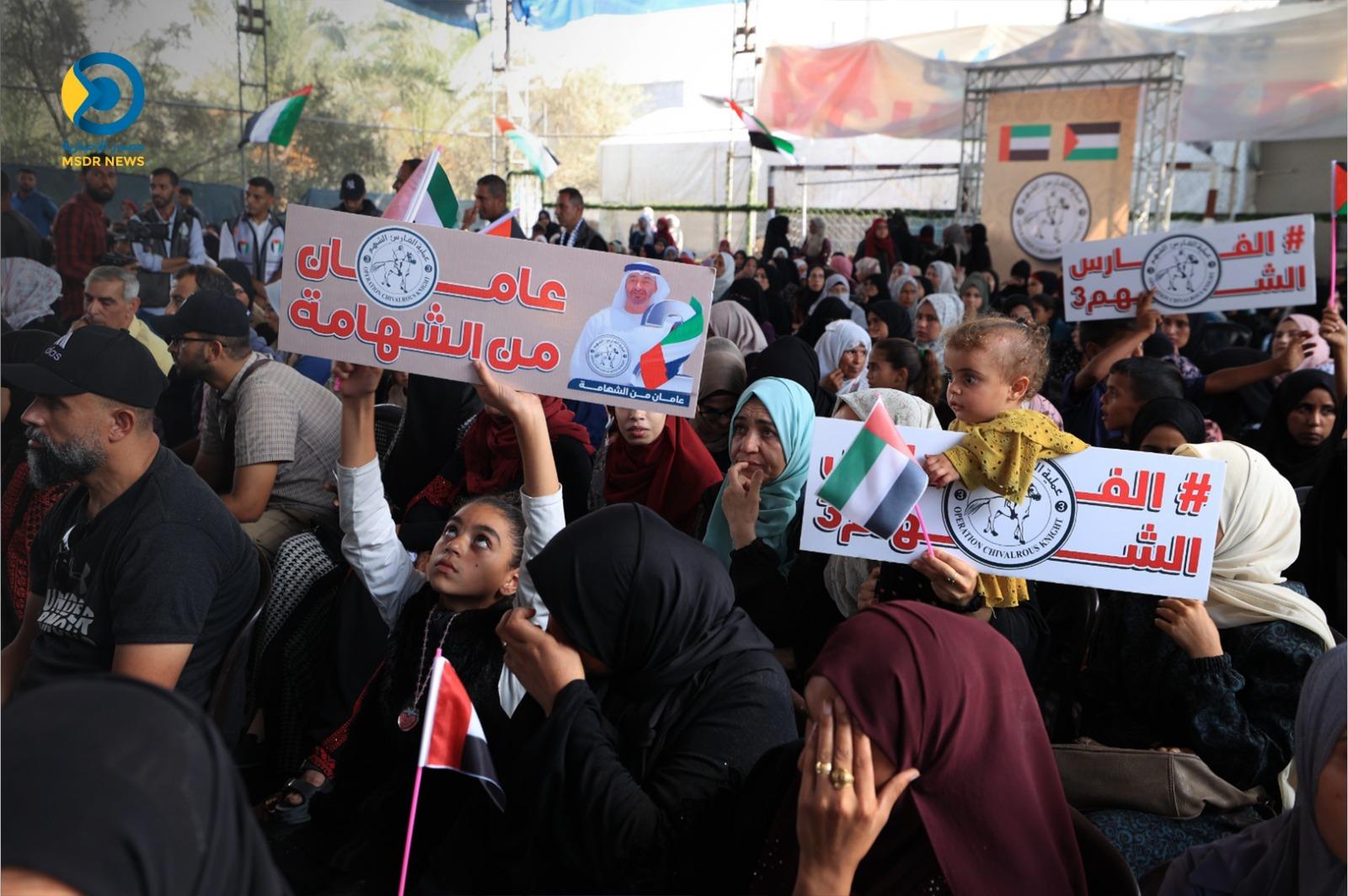 "الفارس الشهم" تنظم فعالية بغزة بمناسبة مرور عامين على انطلاقها لإغاثة أهل القطاع