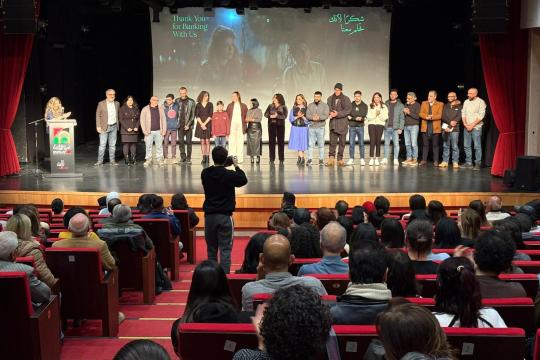 عرض فيلم "شكرا لأنك تحلم معنا" في رام الله ضمن برنامج "سينما 365"