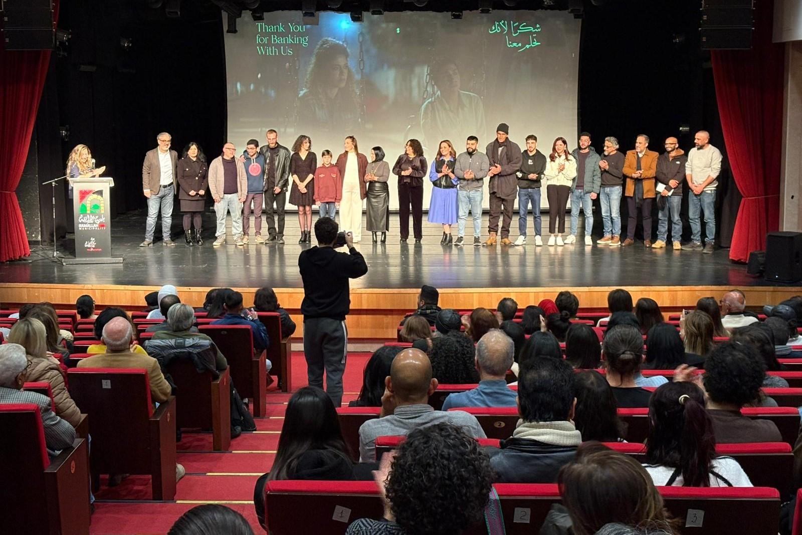 عرض فيلم "شكرا لأنك تحلم معنا" في رام الله ضمن برنامج "سينما 365"