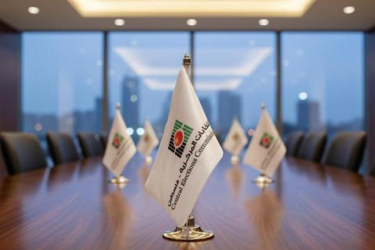 لجنة الانتخابات تنشر إجراءات الترشح للانتخابات التشريعية 2026