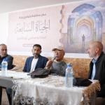 برعاية تيار الإصلاح الديمقراطي: الكاتب (أبو لاشين) يوقع باكورة أعماله الأدبية (الحياة السابعة)