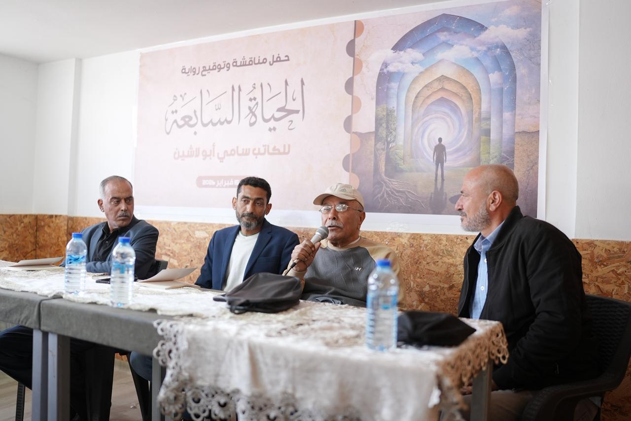 وسط حضور ثقافي لافت ونقاش نقدي معمّق