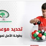 تحديد موعد سحب قرعة بطولة الأمل لمواليد 2009 بمشاركة 36 ناديًا