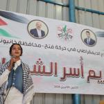 تيار الإصلاح الديمقراطي في فتح يكرّم أُسر الشهداء في خان يونس ضمن لقاء “العهد والوفاء”