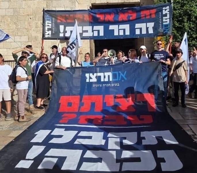 مشاركة وزراء متطرفين واعتداءات على فلسطينيين وصحفيين وسط إجراءات عسكرية مكثفة في القدس المحتلة