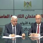 التربية تعلن نتائج التوجيهي وتؤجل تطبيق النظام الجديد حتى 2027/2028