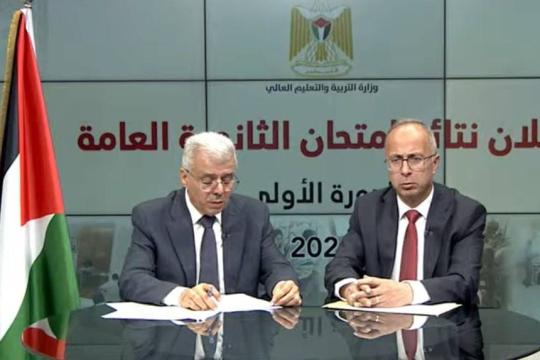 التربية تعلن نتائج التوجيهي وتؤجل تطبيق النظام الجديد حتى 2027/2028