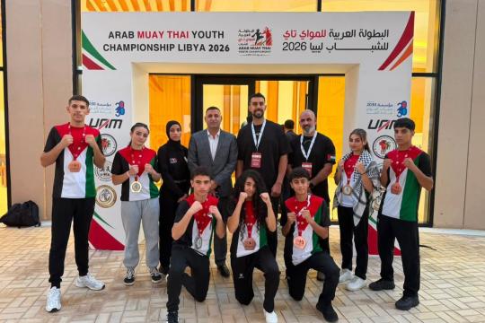 المنتخب الفلسطيني للمواي تاي يحصد 7 ميداليات في البطولة العربية بليبيا