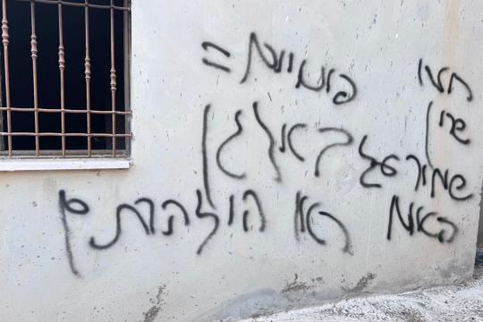 مستوطنون يحاولون إحراق مسجد في بزاريا شمال غرب نابلس