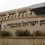 الحرب تكلف الاقتصاد الإسرائيلي 8.6% من الناتج المحلي خلال عامين