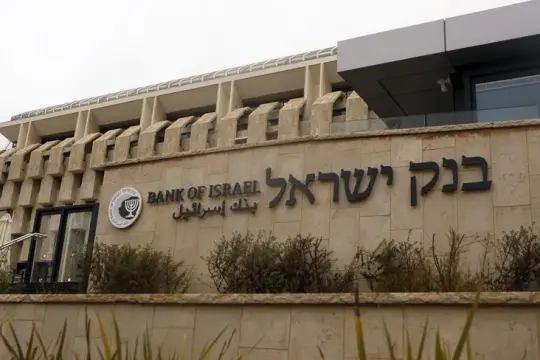 الحرب تكلف الاقتصاد الإسرائيلي 8.6% من الناتج المحلي خلال عامين