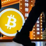 بتكوين تتراجع 3.5% مع عودة رهانات رفع الفائدة الأميركية
